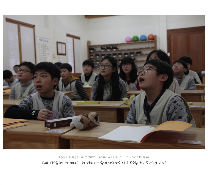 한문수업-