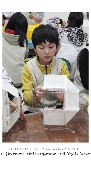 한지등 만들기-