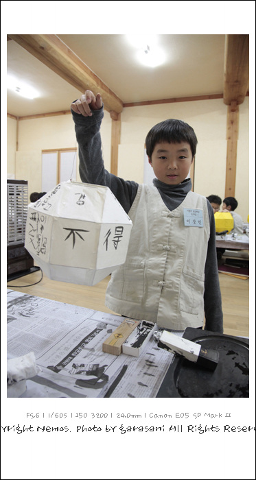 한지등 만들기-