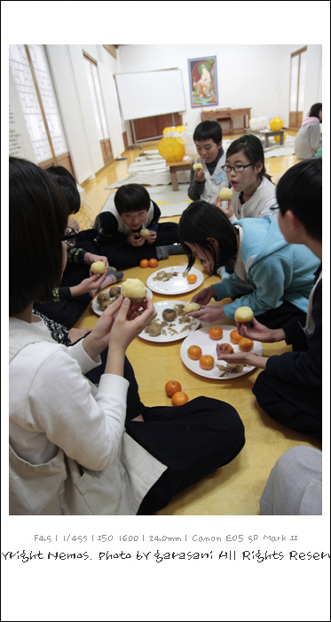 전통놀이. 간식시간-