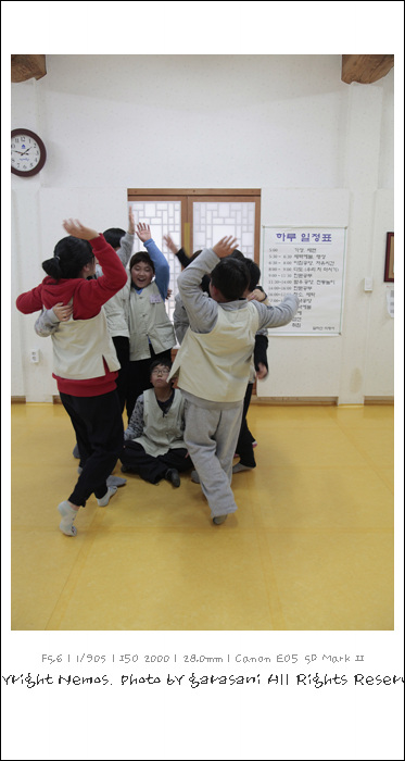 전통놀이 간식시간-