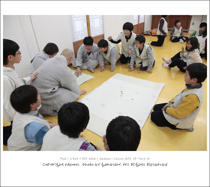 전통놀이 간식시간-