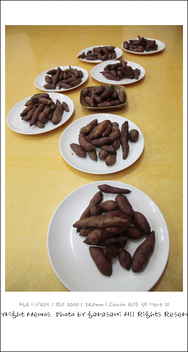전통놀이 간식시간-