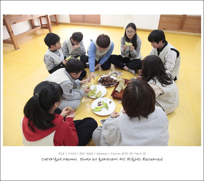 전통놀이 간식시간-