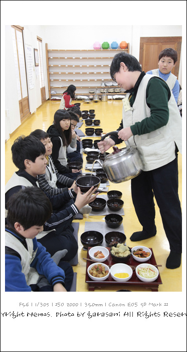 발우공양-