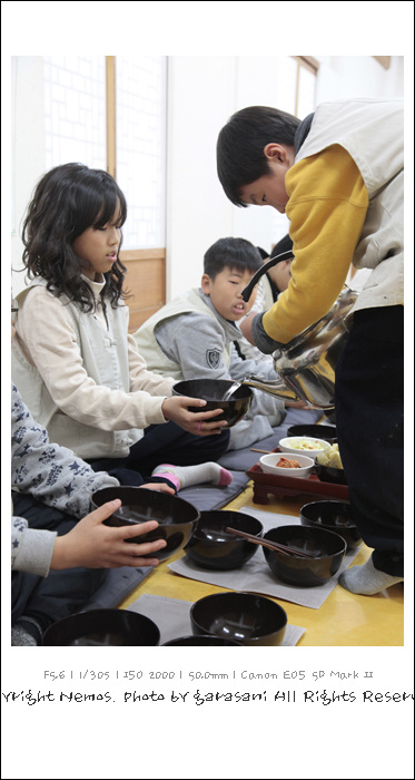 발우공양-